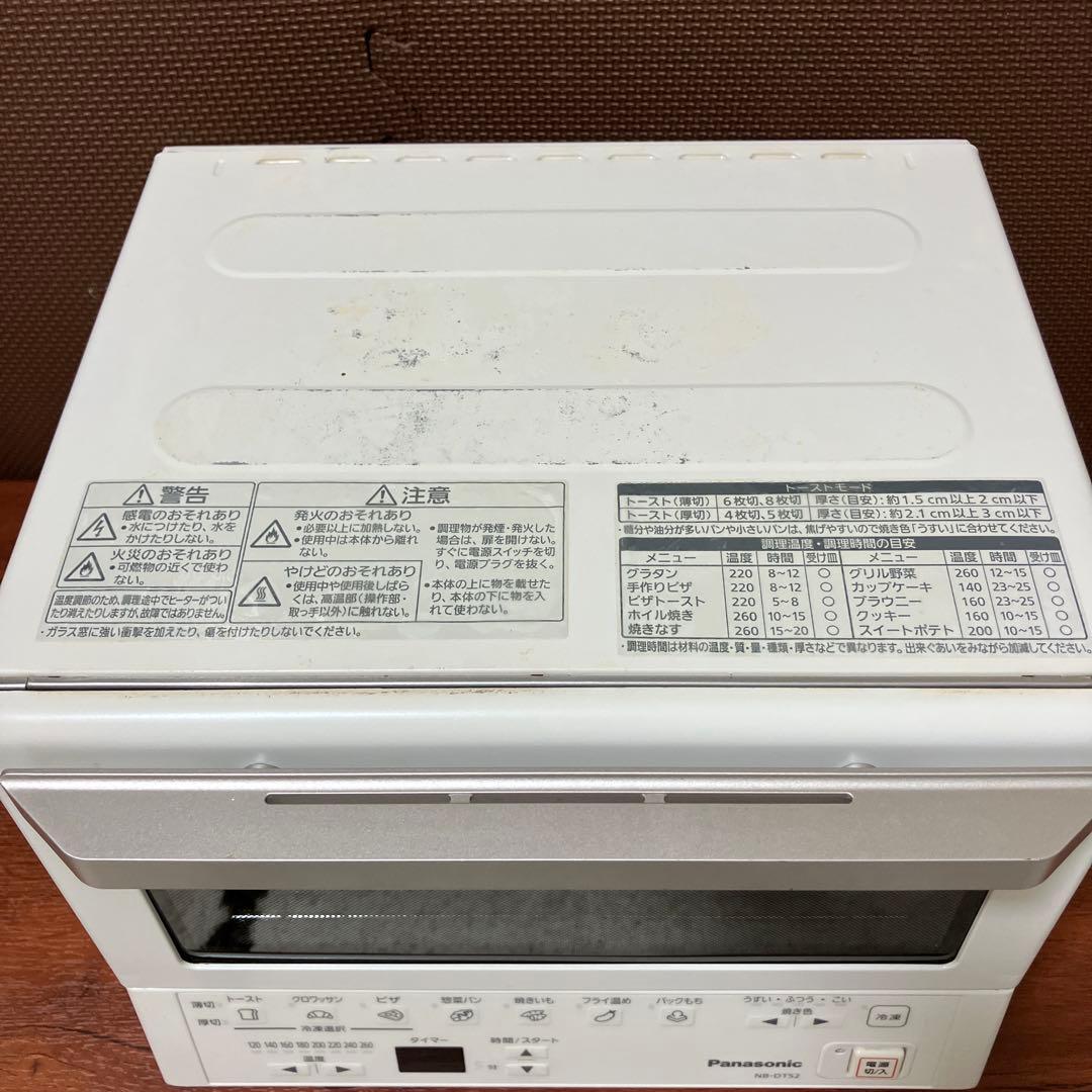 Panasonic コンパクトオーブンNB-DT52-W 白 2021年製