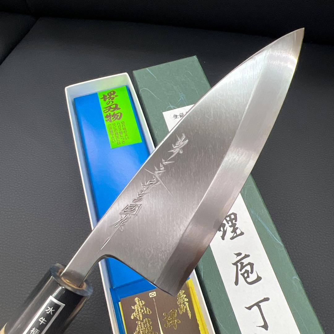 ★新品送料込堺一文字吉国白二鋼出刃包丁120mm 水牛柄マチ磨き裏押し加工