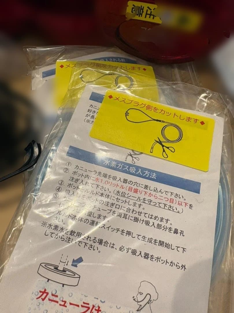 未使用 カニューラ付 ルルドプレミアム ワインレッド　Lourdes