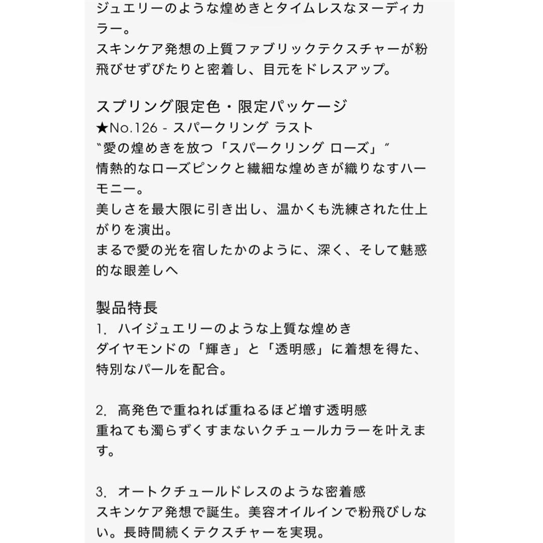 YSL イヴサンローラン クチュールミニクラッチ126 スパークリングラスト 3