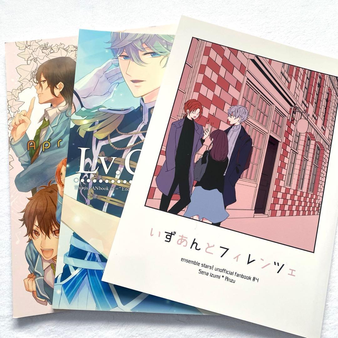 あんスタ　グッズ約180点セット