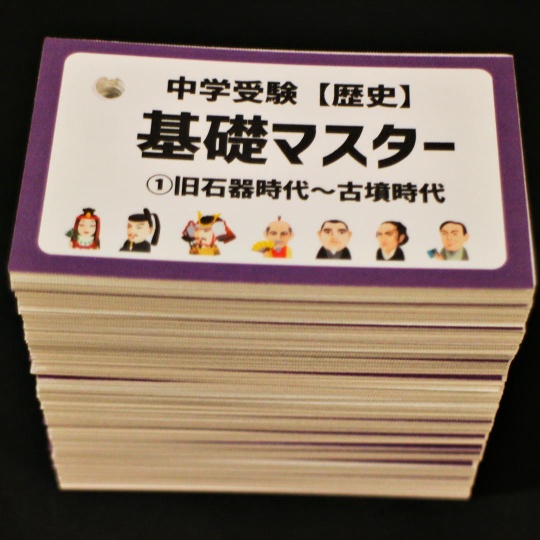なぜなら２様 リクエスト 4点 まとめ商品