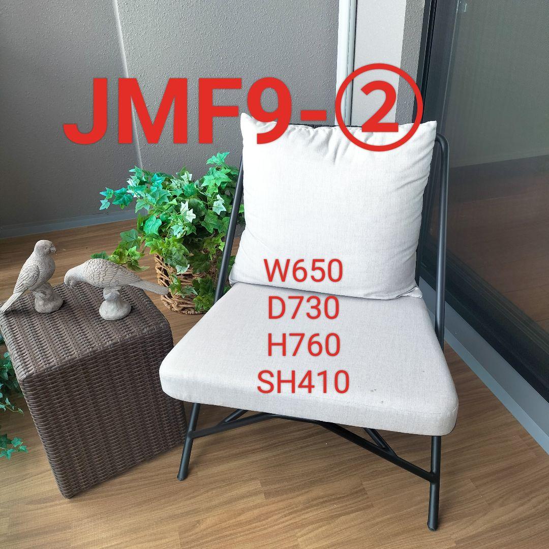 ASPLUND コロラドラウンジチェア 展示品(JMF9-2)