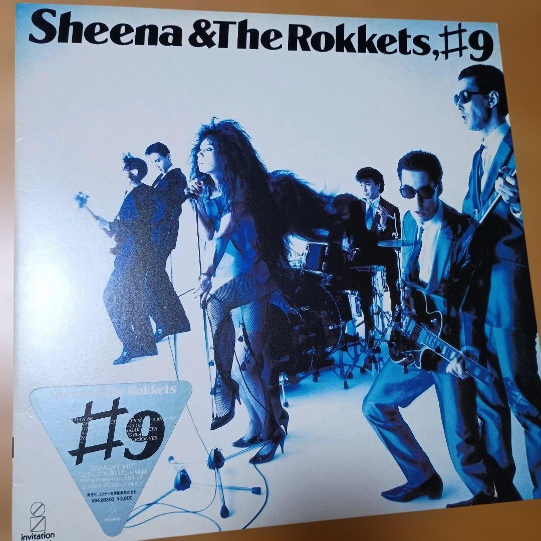 レコード2枚組　シーナ＆ザ・ロケッツ　 #9　ユーメイドリーム