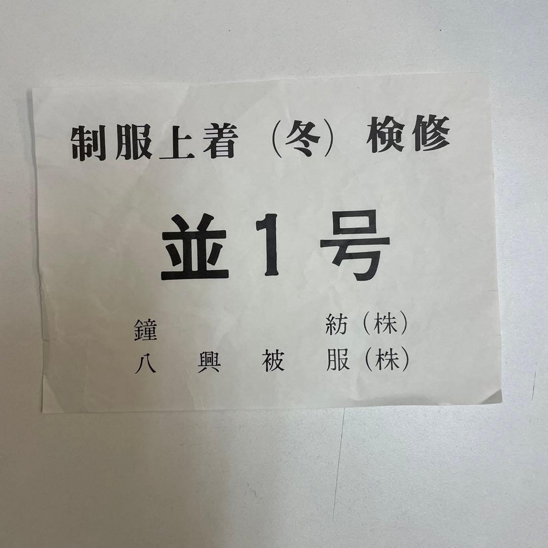 ★Japan National Railways Work aw