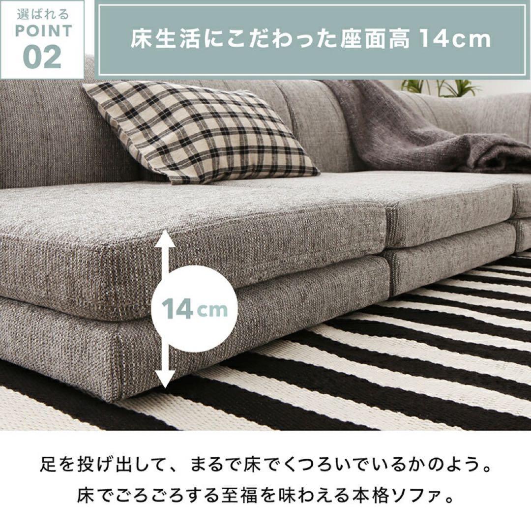 コーナーソファ PVCレザー アイボリー