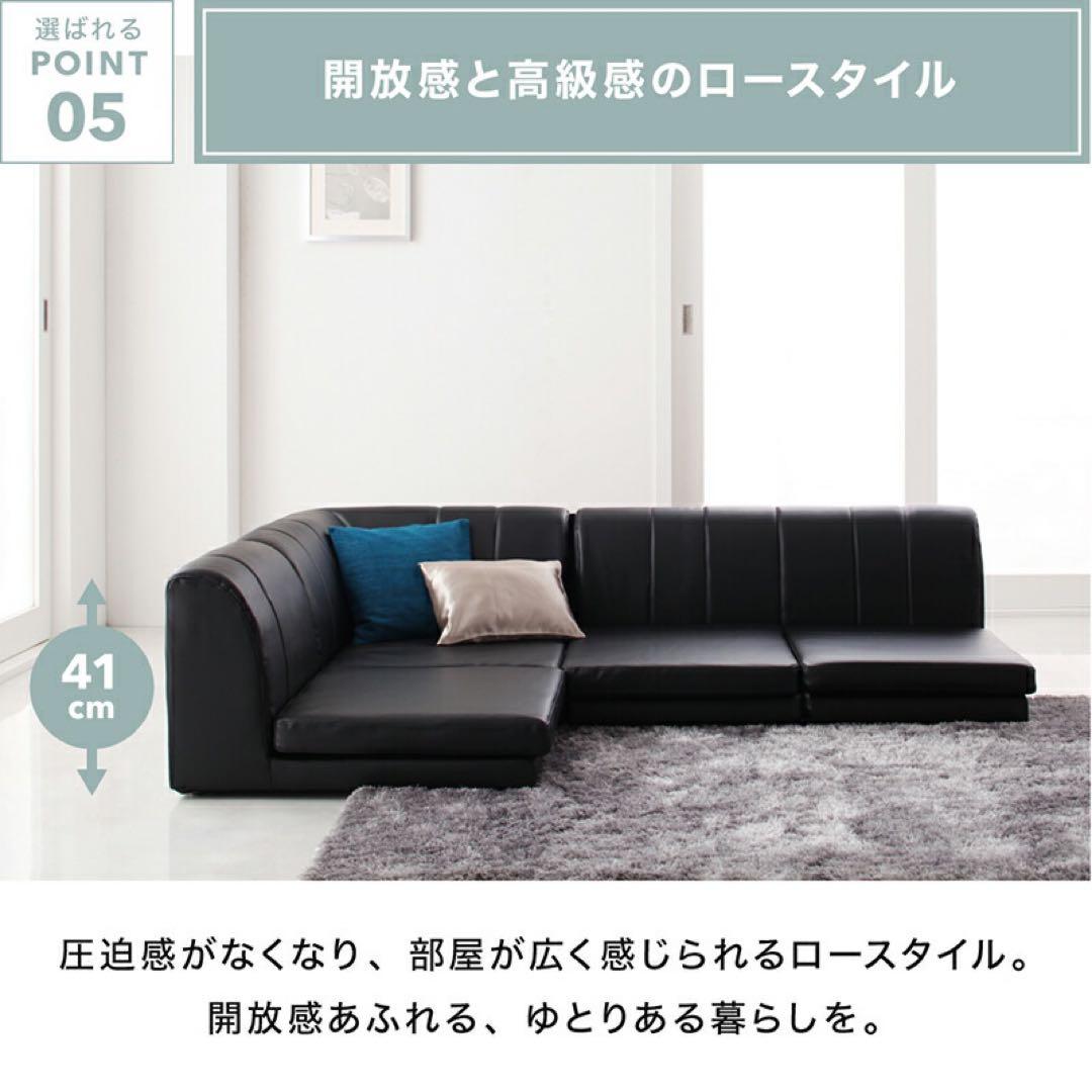 コーナーソファ PVCレザー アイボリー