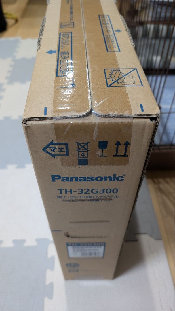 【値下げ】#パナソニック #VIERA #未開封 #新品 #32型
