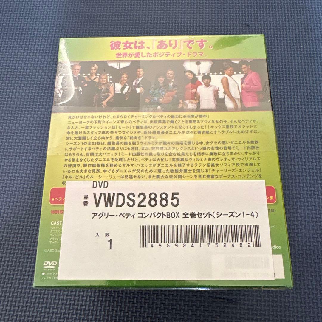 アグリ・ベティ コンパクトBOX 全巻セット (シーズン1-4) [DVD]