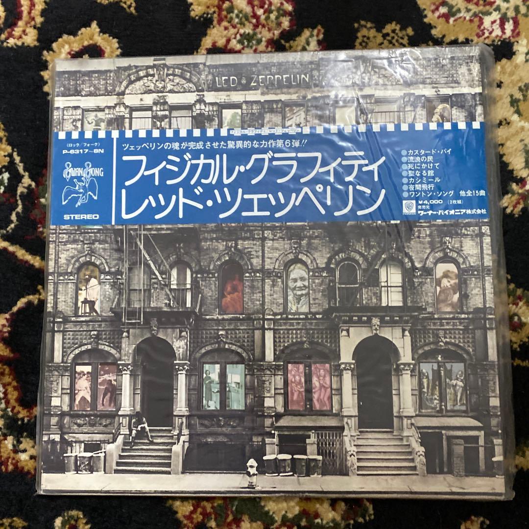 ルパン三世 '71 ME TRACKS 山下毅雄