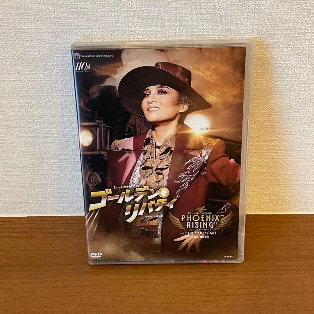 2/28発売 宝塚 月組 DVD ゴールデンリバティ フェニックスライジング