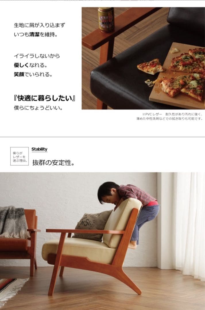 北欧デザインレザーソファ