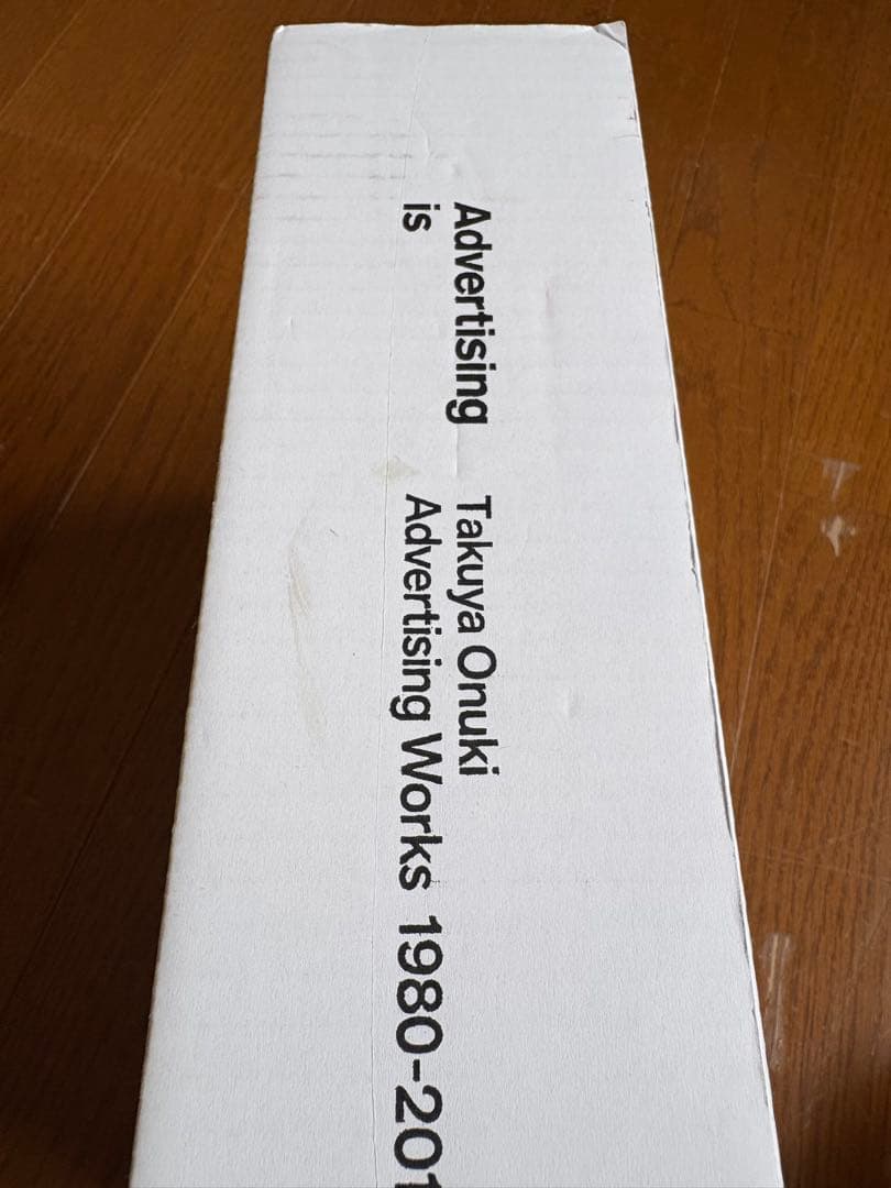 アート・デザイン・音楽 Advertising is Takuya Onuki