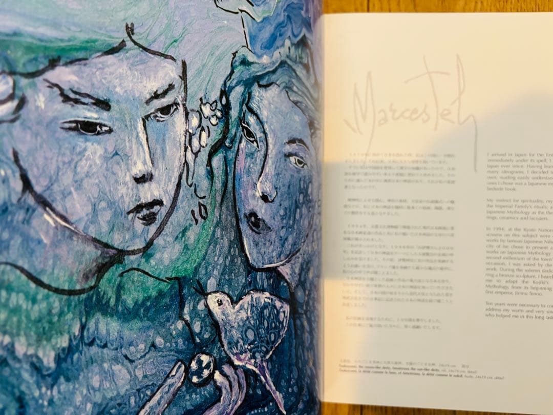 日本神話 MARCESTEL 図録　作品集　マークエステル