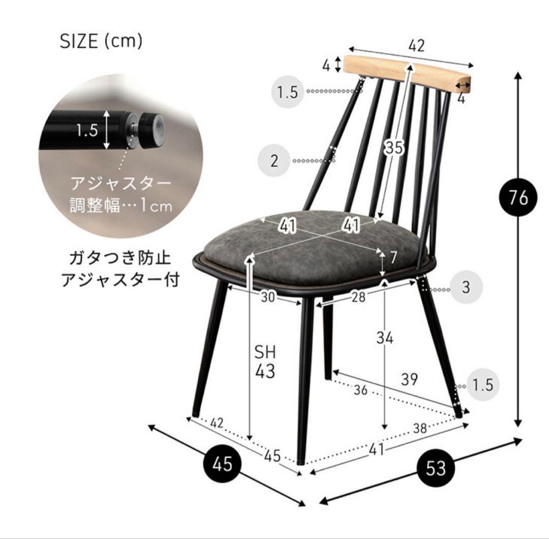 【ほぼ未使用】完売品／タンスのゲン ダイニング チェア 2脚セット グレー 黒