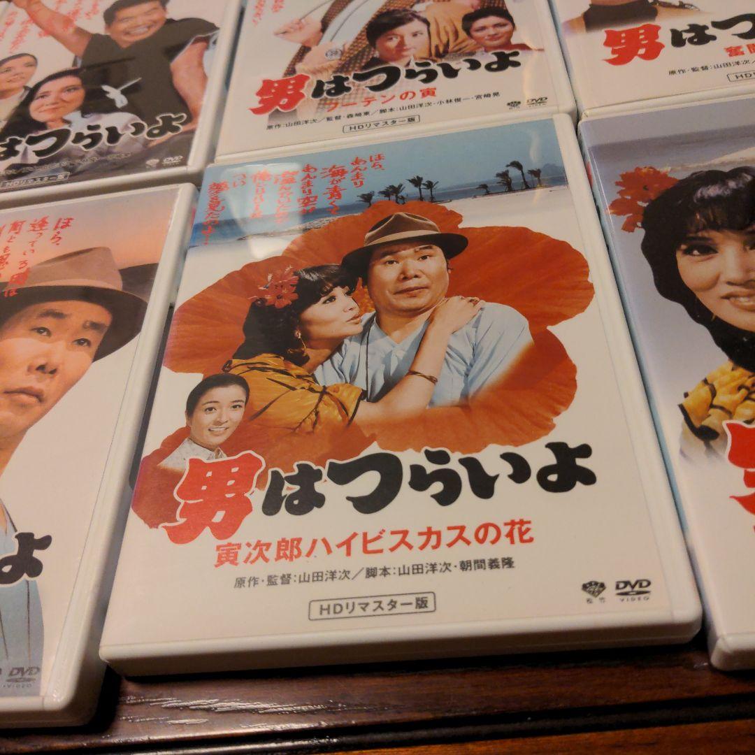 男はつらいよ HDリマスター版 8枚セット
