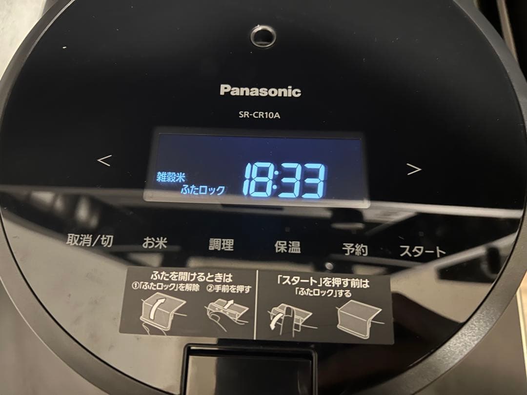 炊飯器 圧力IHジャー Panasonic SR-CR10A
