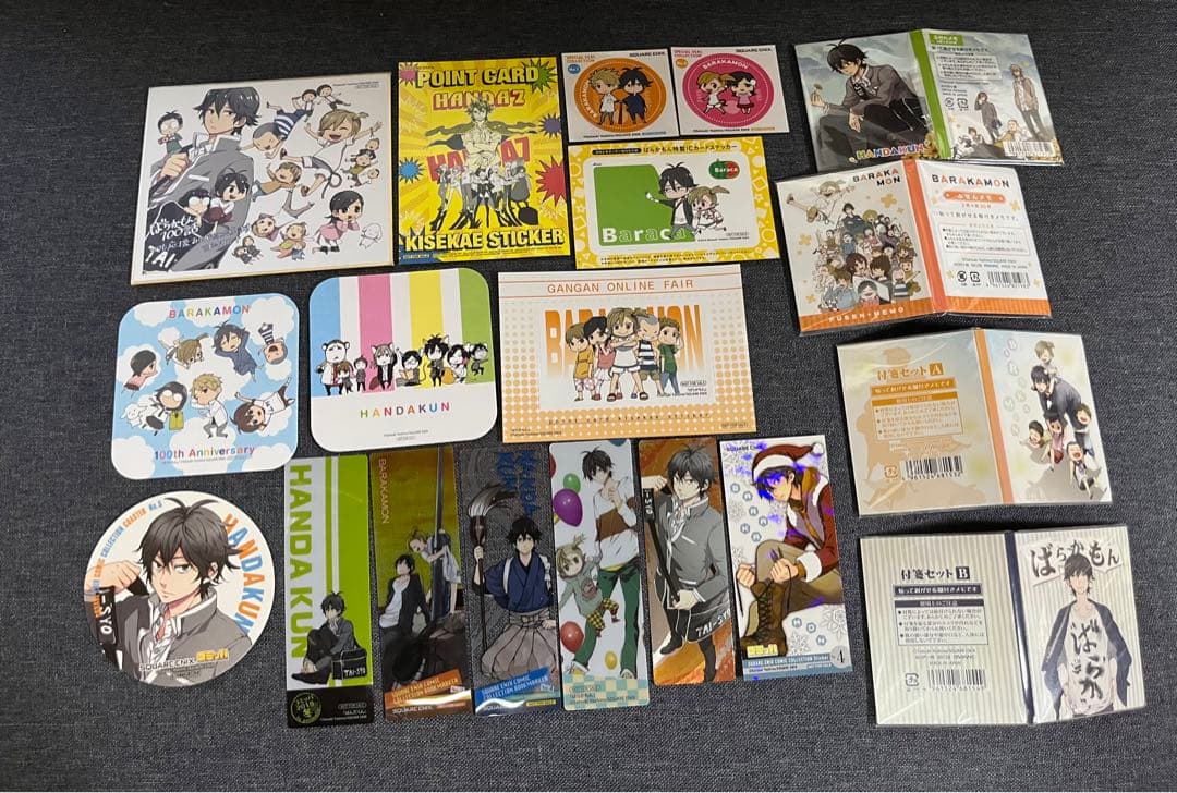 ばらかもん はんだくん コミックスセット コレクターセット