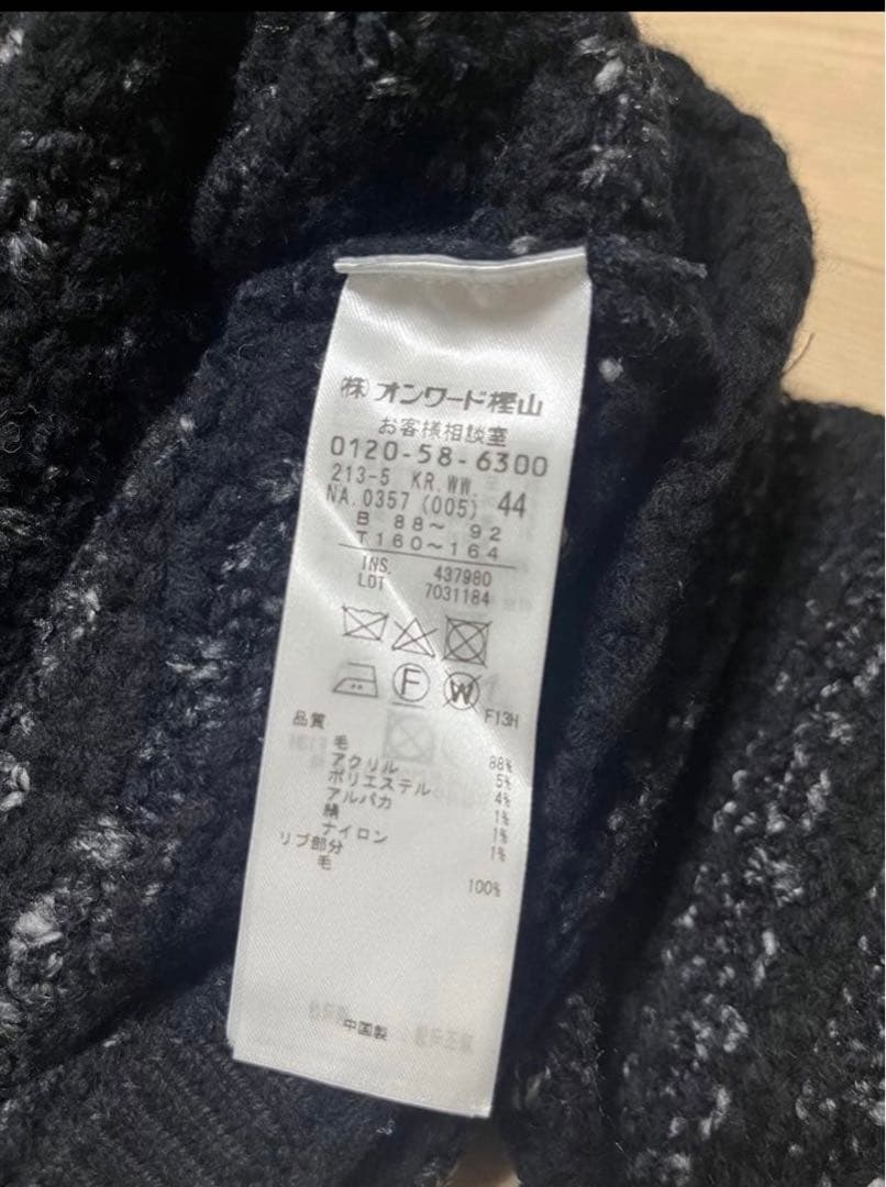 【値下げ】新品未使用　23区　ツィードニットジャケット　44 大きいサイズ