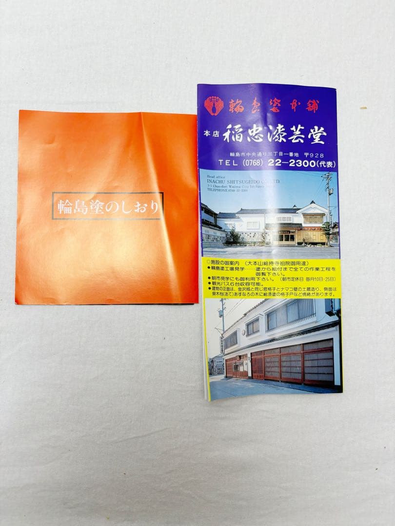 ほぼ未使用 茶道具 輪島塗 金彩花蒔絵 重台 四方盆 木製黒真塗 能登国輪島共箱