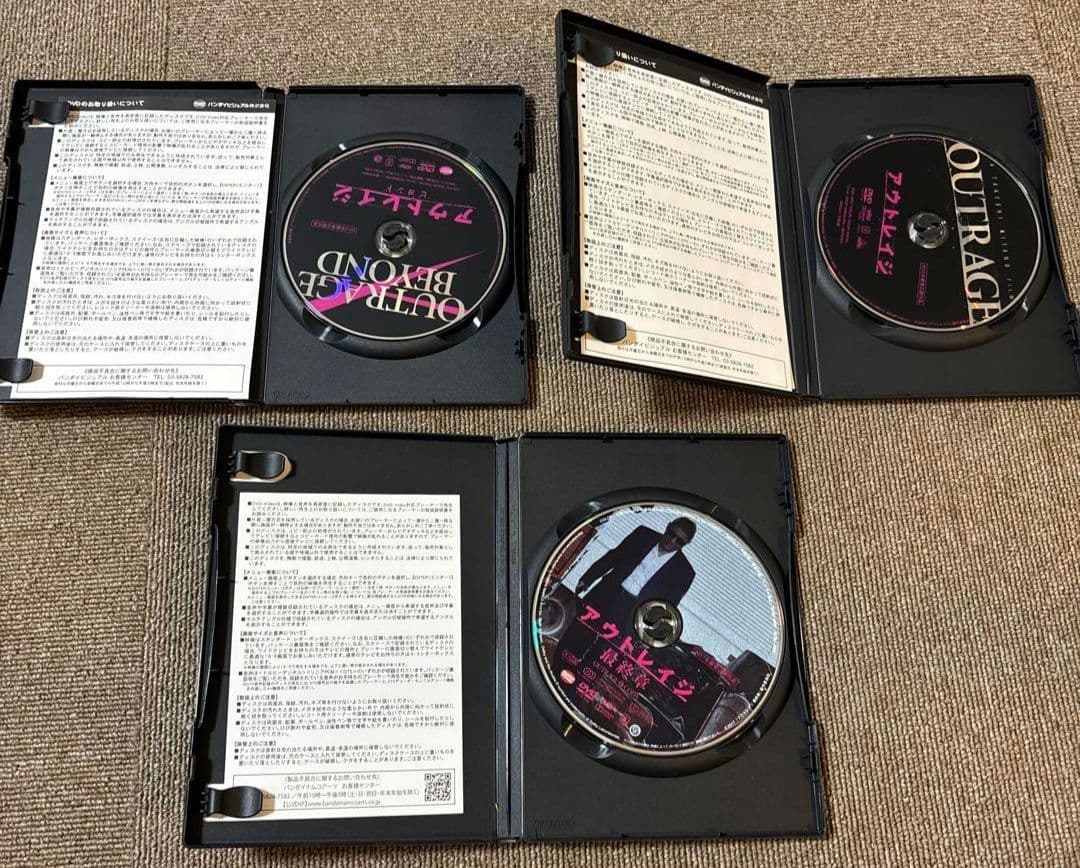 アウトレイジ DVD