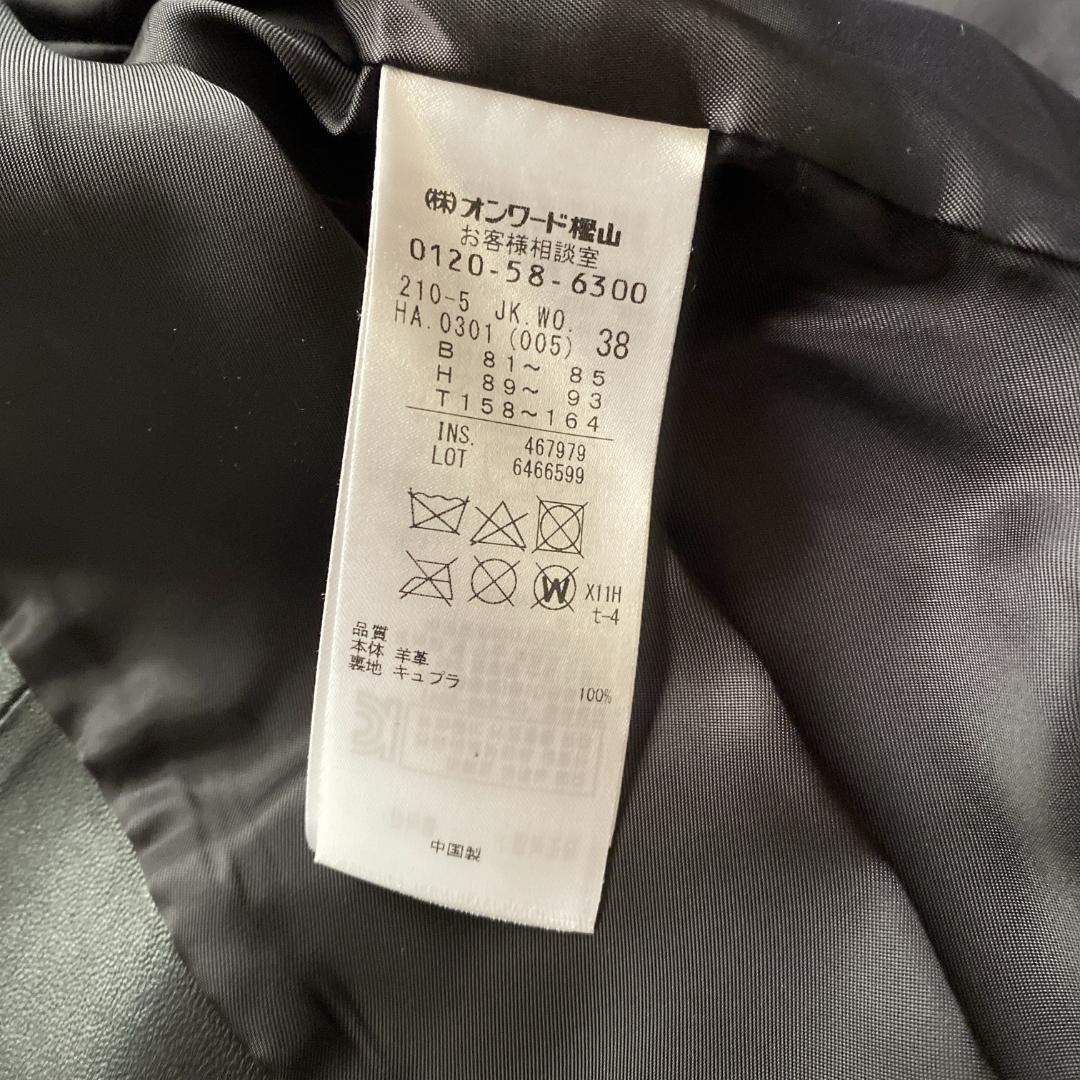 23区 シープレザージャケット ノーカラー 黒 38