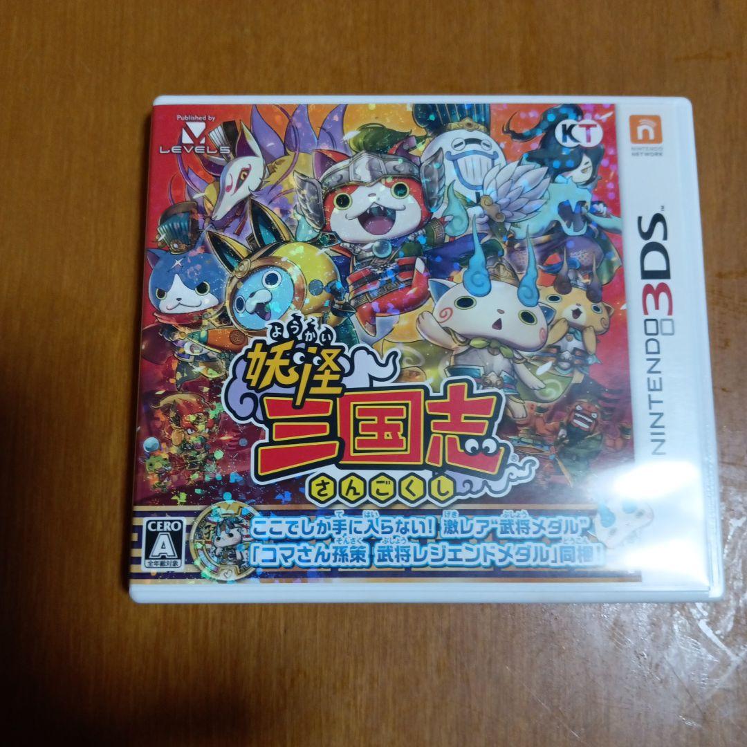 妖怪ウォッチシリーズ 3DSソフトセット　本体付き