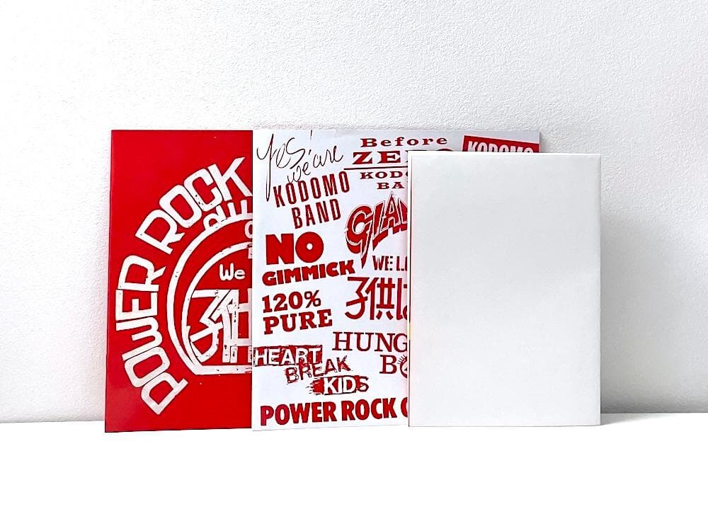 廃盤 子供ばんど大百科 1980-1988 11CD+DVD BOX〈12枚組〉