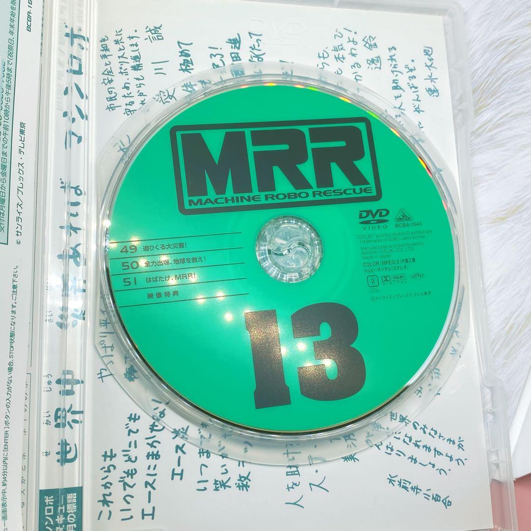 マシンロボレスキュー 全13巻　DVD