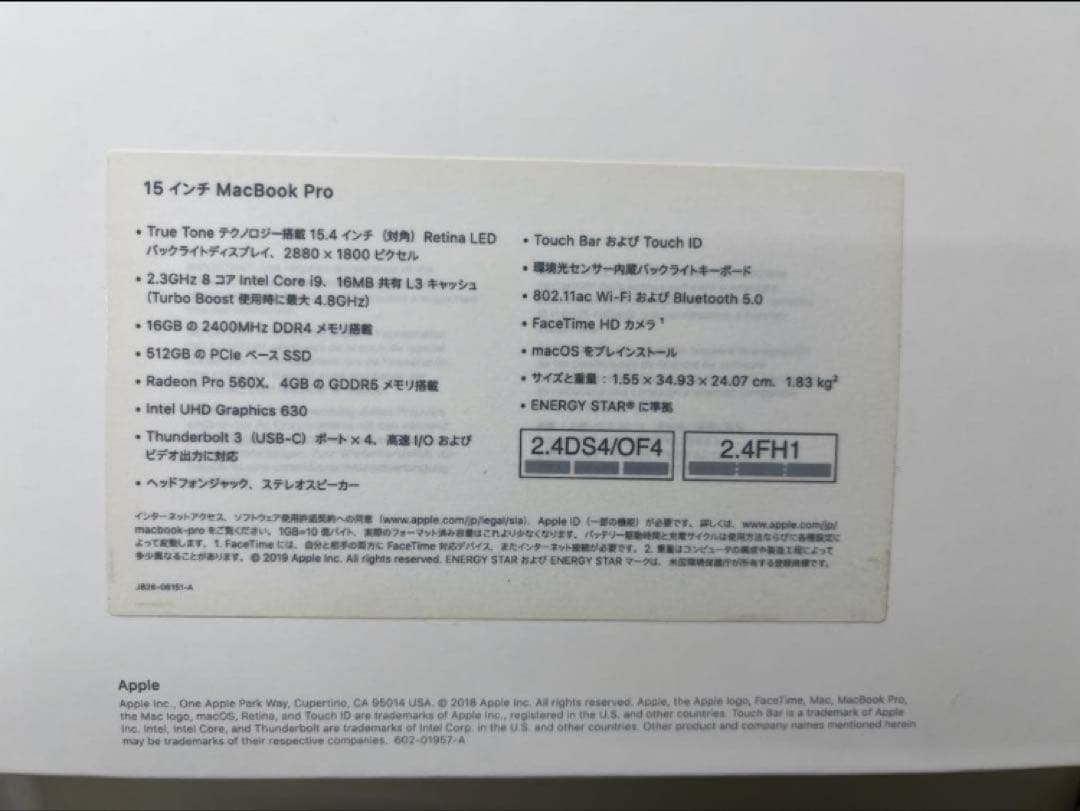 MacBook pro2019 15インチ i9 16GB SSD512