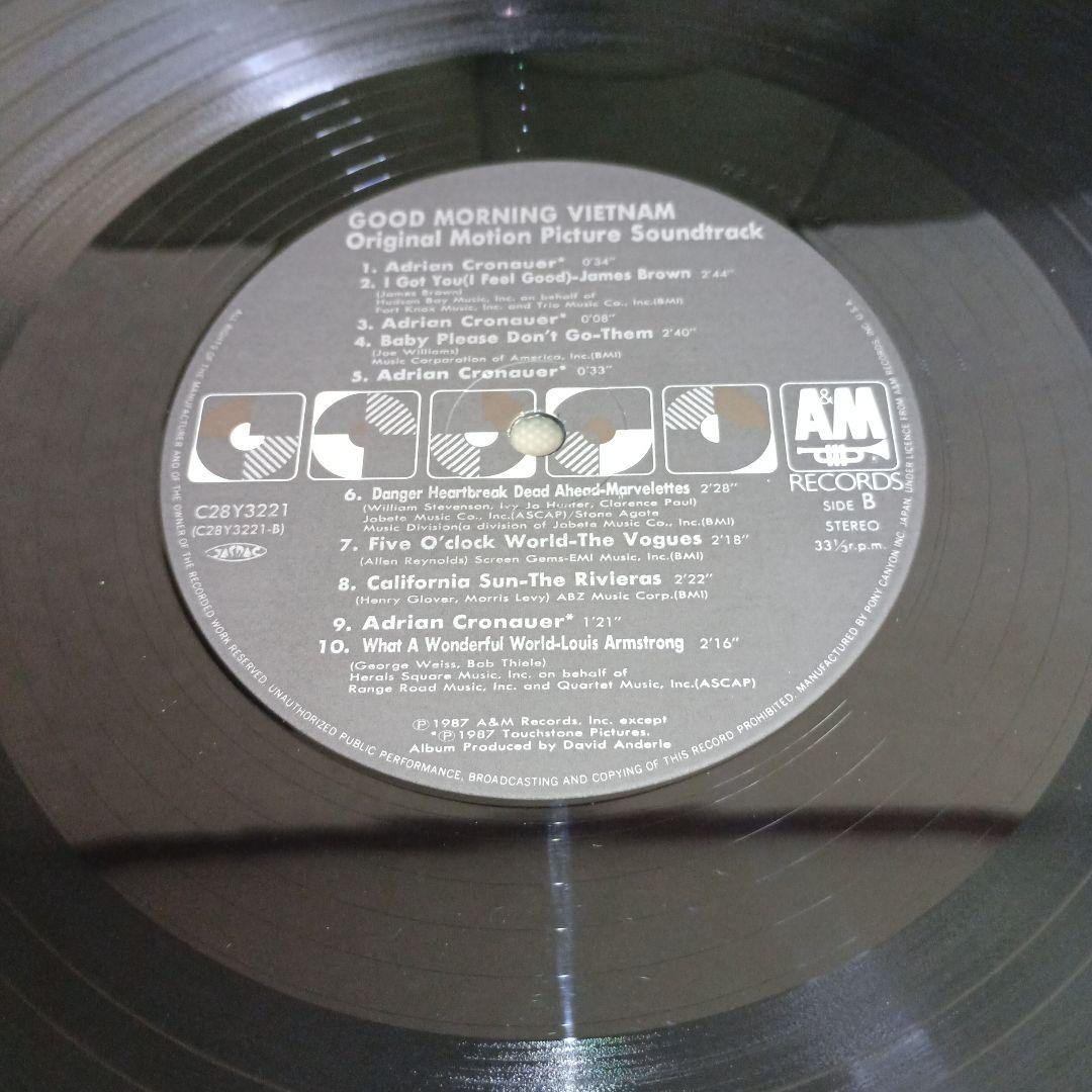 「グッド・モーニング・ベトナム」サントラレコード
