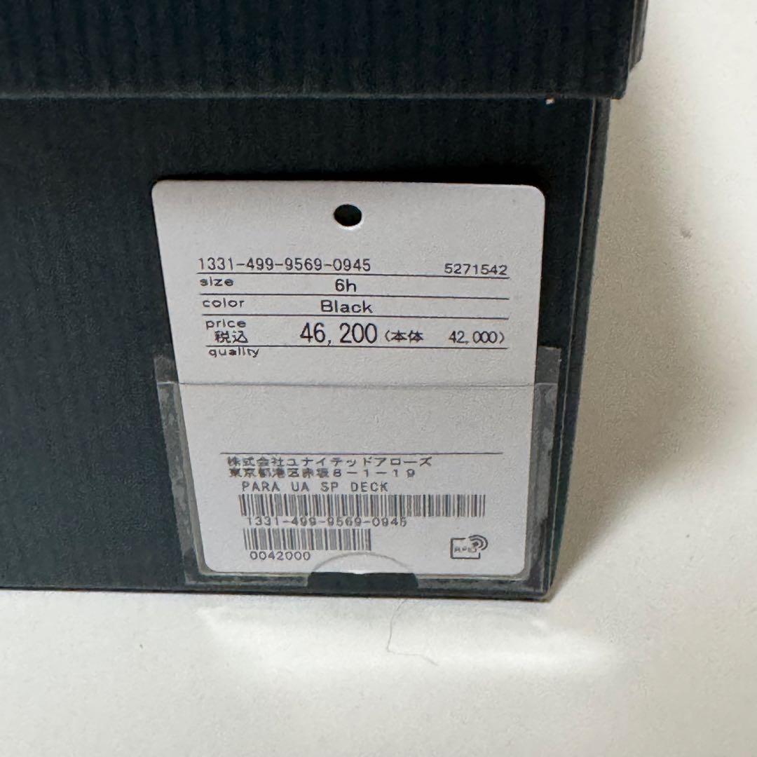 【未使用品】Paraboot MALO デッキシューズ 6.5 UA別注