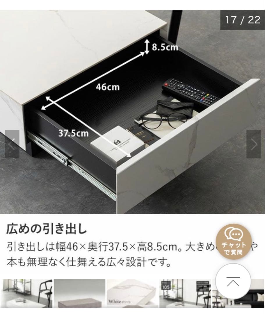 セラミックセンターテーブル 105cm ホワイト・グレー大理石