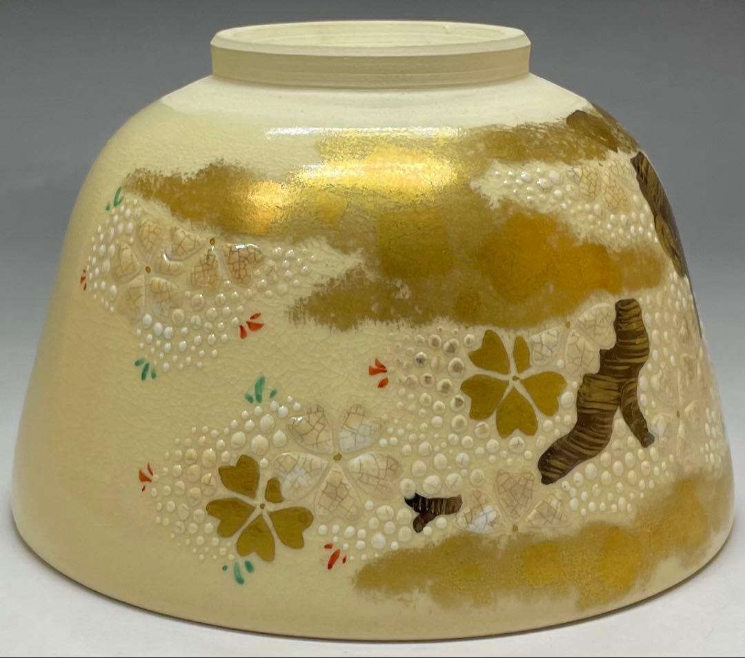 橋本城岳　鳴滝窯　色絵　桜花文　京焼　共箱　ec6654