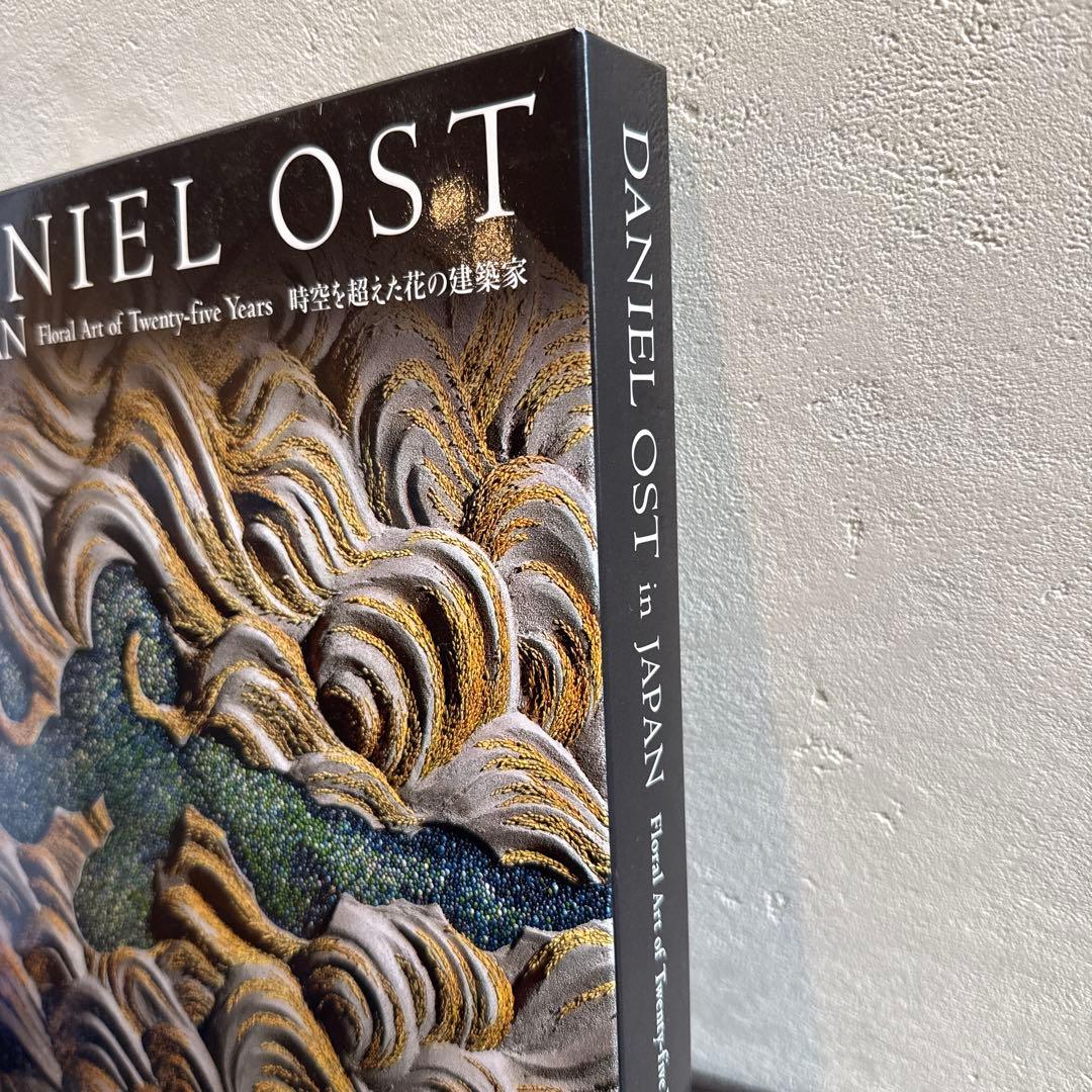 作者サイン入DANIEL OST in JAPAN アートブック　ダニエルオスト