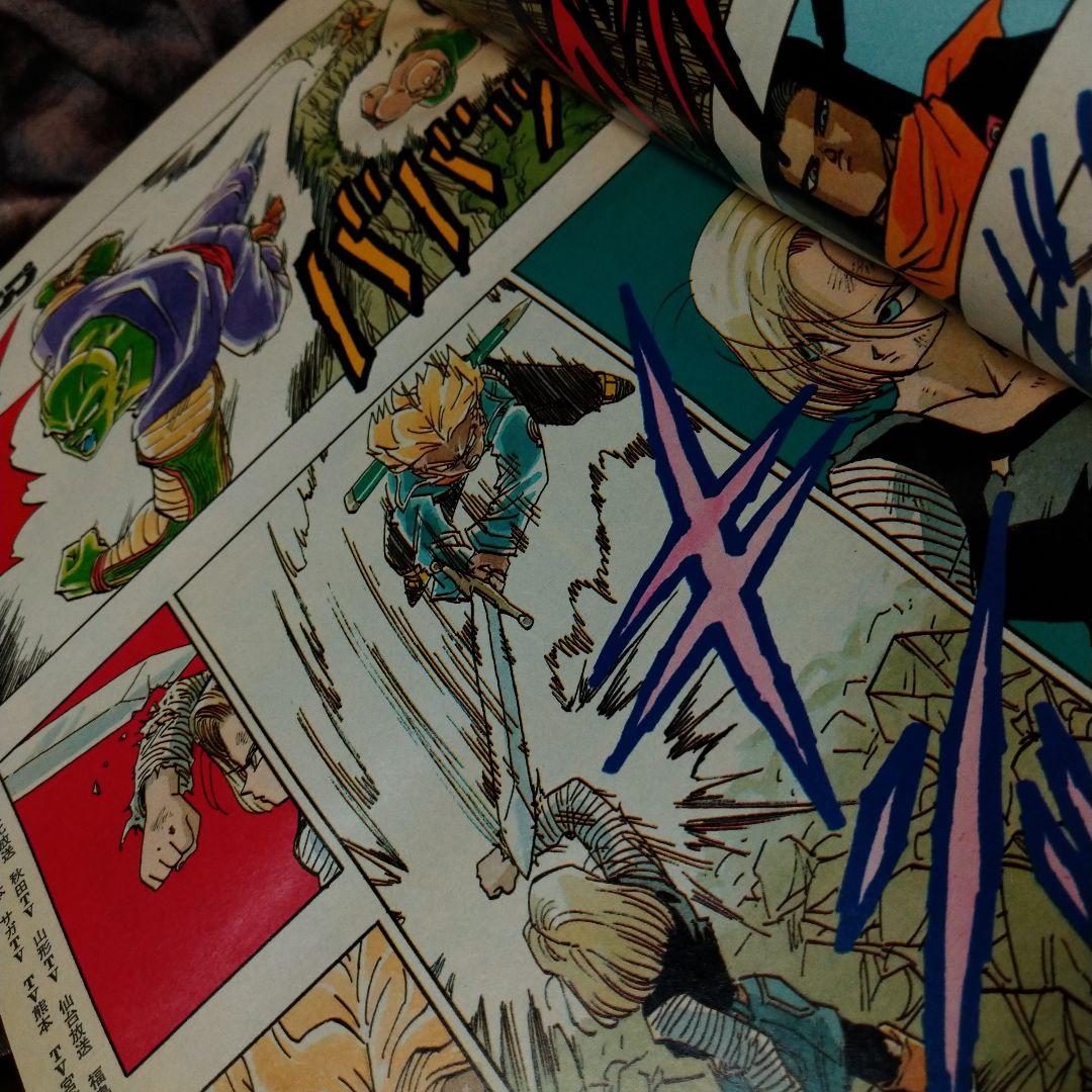 激レア!　週間少年ジャンプ　1992年NO.3,4号