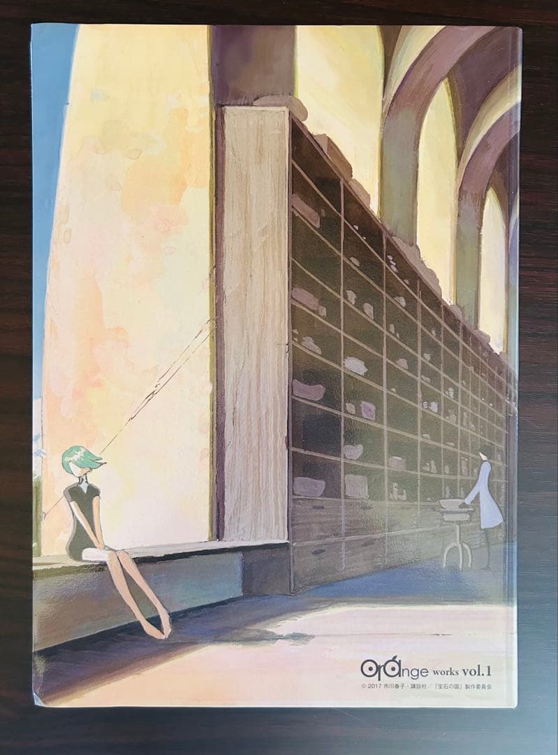 宝石の国　コンセプトアート集