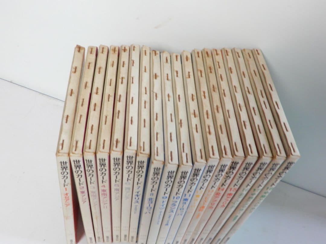 【欠品無し 昭和レトロ 希少】世界のカード 全18巻 1955年 世界文化社