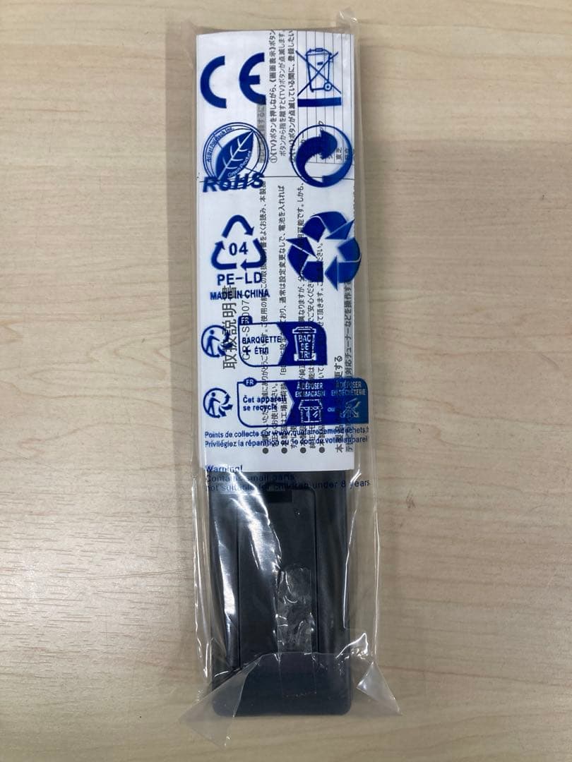 かなり綺麗　1TB リモコン新品　ソニー　ブルーレイ　BDZ-ZW1500