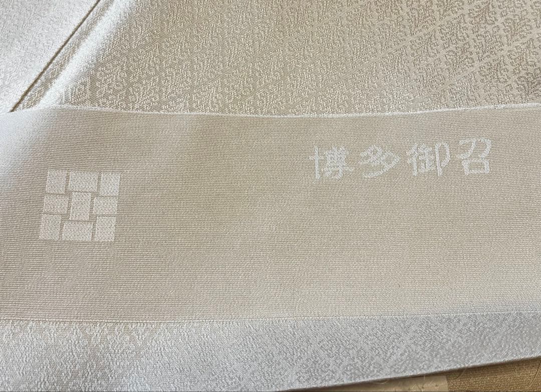 OKANO 博多御召　ピンクベージュ　正絹　丸洗い済　証紙あり　伝統的工芸品