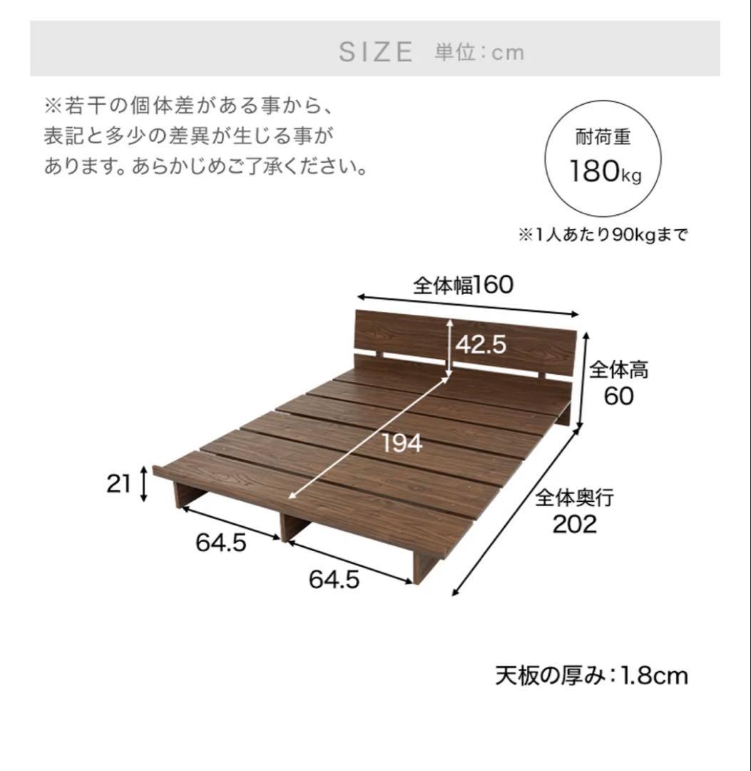 ロウヤ(LOWYA)のベッドフレーム ダブル