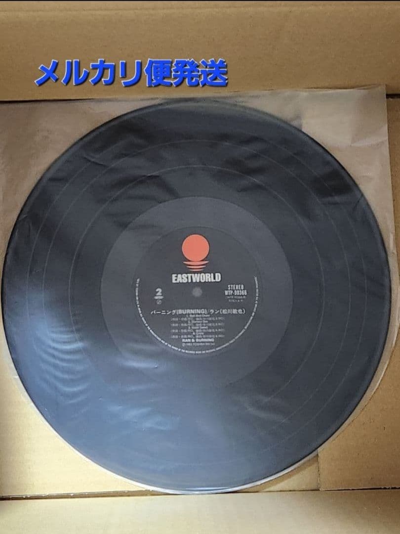 ※松川敏也 BURNING 帯付きレコードVo稲葉浩志ランディローズに捧ぐ