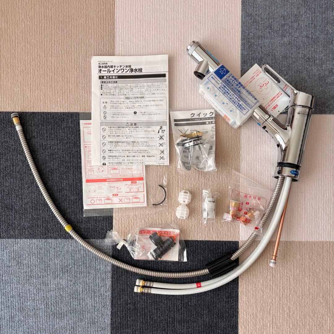LIXIL INAX ハンドシャワー付浄水器内蔵シングルレバー混合水栓