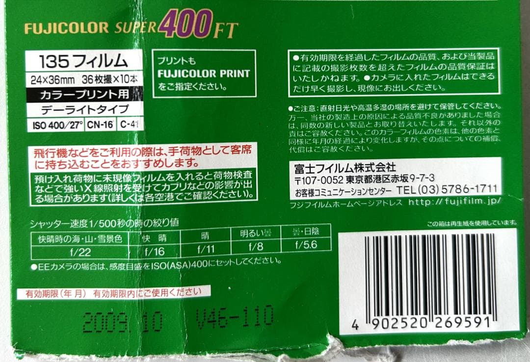 【動作確認済・美品】Nikonフィルムカメラ TW Zoom85