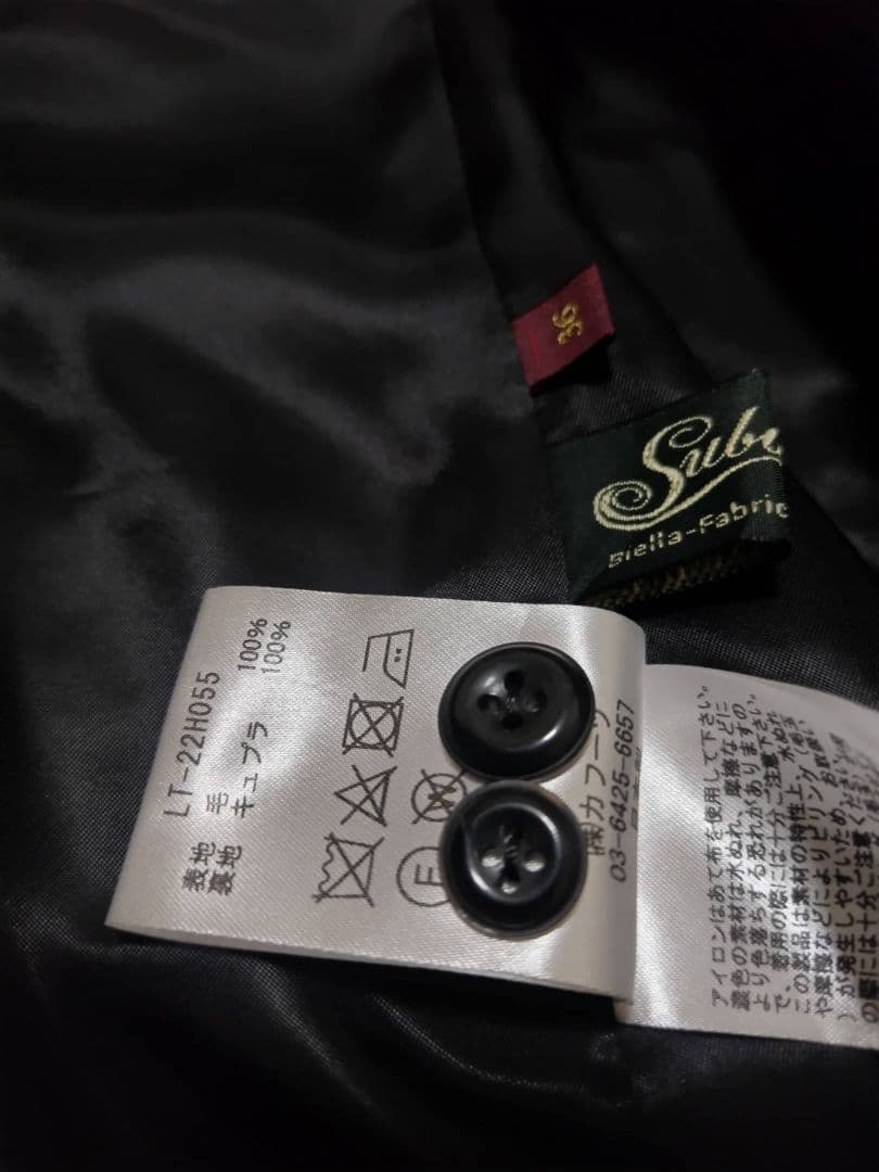 LISETTE リゼッタ ヘリンボーン ツイード ジャケット 36