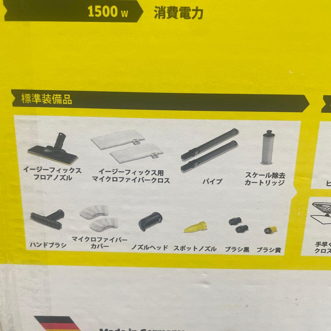 ケルヒャー スチームクリーナー SC3 EASYFIXプレミアム