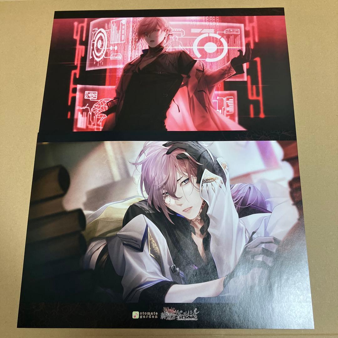 オトメイト ガーデン オトガ 終遠のヴィルシュ 終ヴィル シアン 他 ランチョン