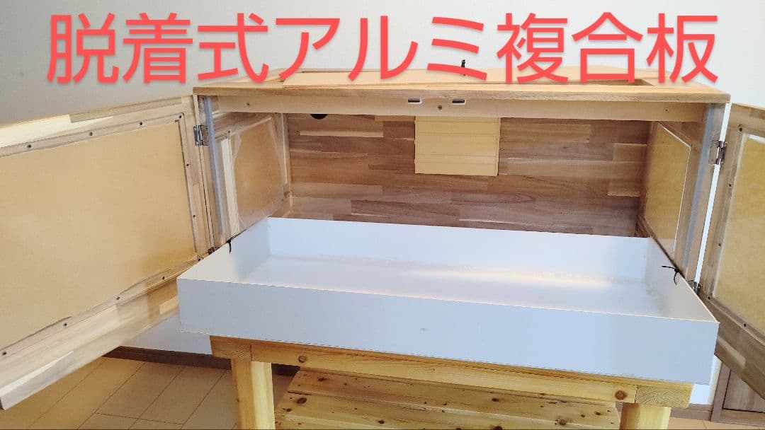 こもケージ！アカシア集成材15ミリ幅120縦50奥行50蜜蝋仕上げ！
