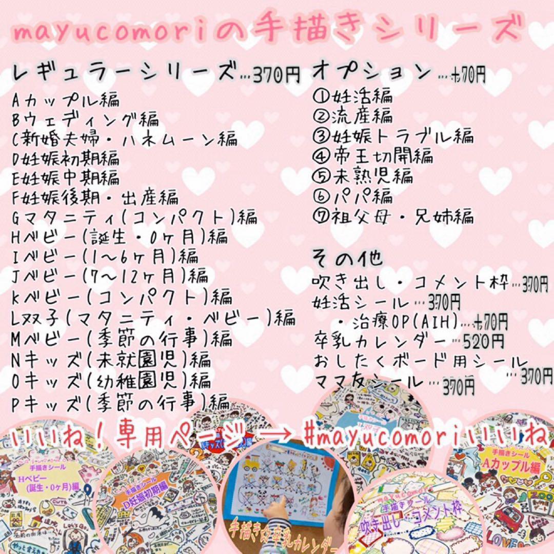 【吹き出し・コメント枠】＊＊＊いいね！専用ページ＊＊＊