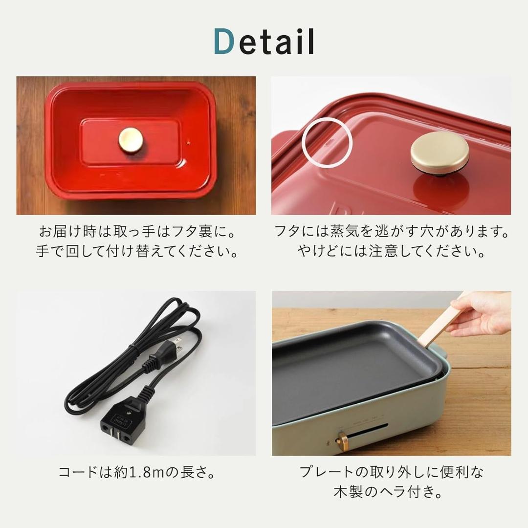 BRUNO コンパクトホットプレート ピンクベージュ&専用セラミックコート鍋